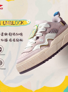 李宁001 UNBLOCK经典休闲鞋女鞋板鞋回弹2025运动鞋AGCT096