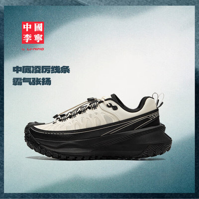 李宁男鞋25秋季游侠CRC运动潮流缓震低帮运动休闲鞋AZGU083