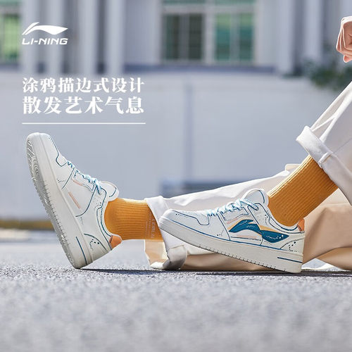 李宁2025新品天迹男子减震回弹休闲鞋舒适经典低帮运动鞋AGCT375