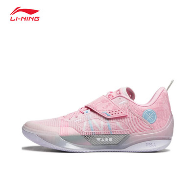 李宁韦德系列篮球鞋男款2025新款专业比赛稳定回弹篮球鞋ABAU031