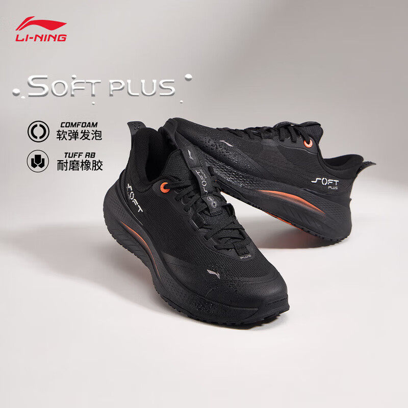 李宁SOFT PLUS运动鞋男2025冬季新款止滑耐磨时尚休闲鞋AGLU087,运动鞋new,运动休闲鞋,淘宝优惠券,粉丝福利购,淘宝优惠卷
