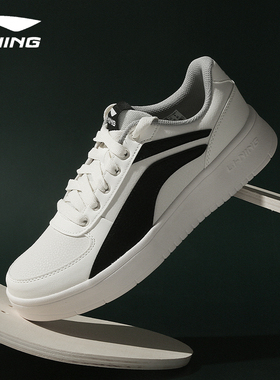李宁男鞋板鞋运动鞋休闲鞋小白鞋2026春季男士白色鞋子潮AGCT553