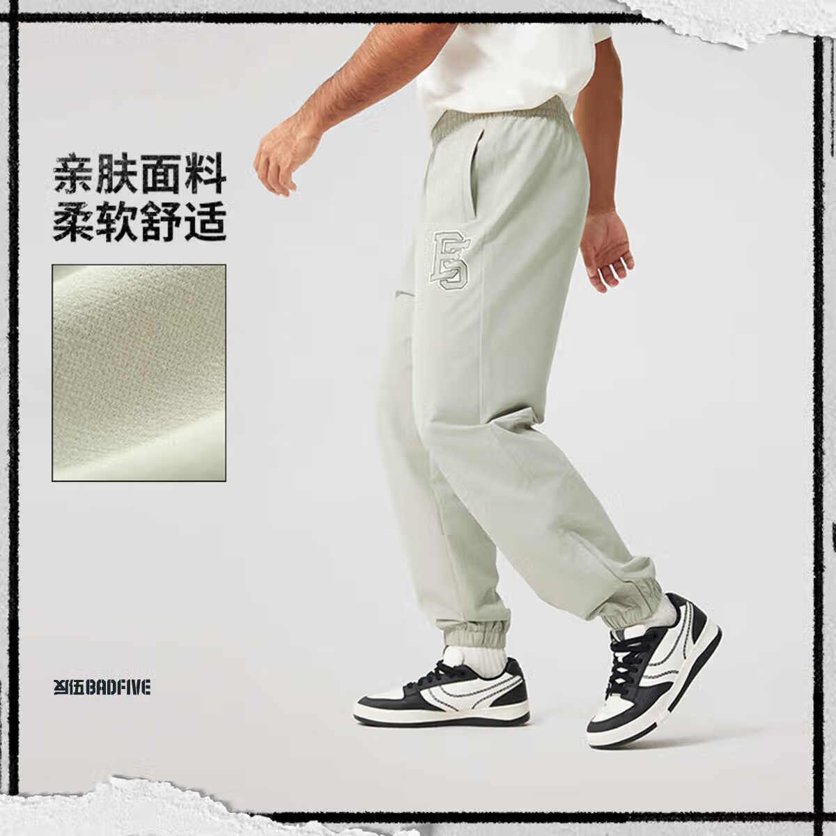 李宁运动裤子男2025新款反伍BADFIVE宽松束脚运动长裤AYKV103