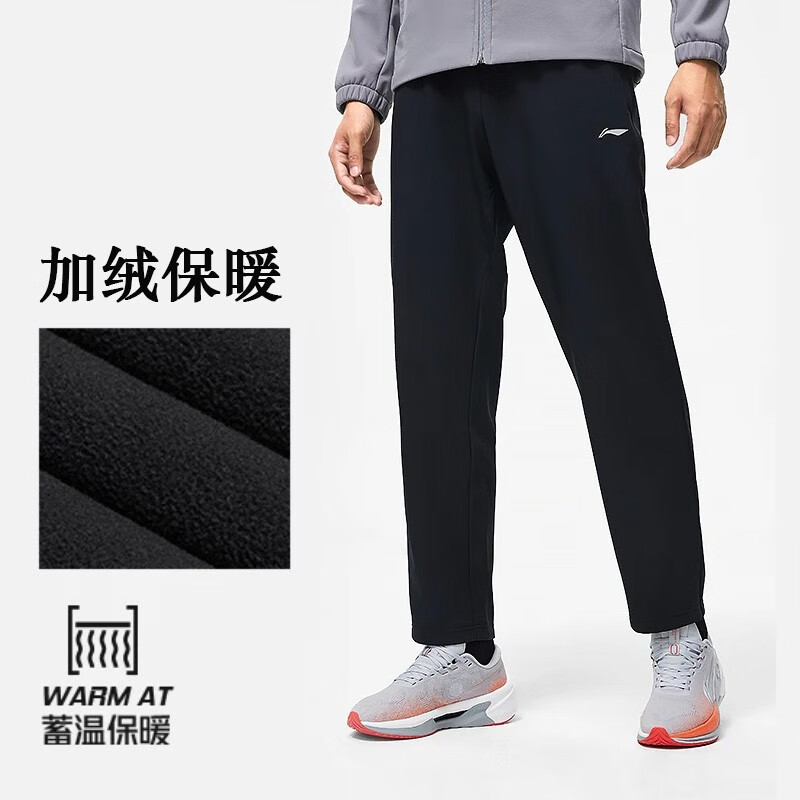 李宁加绒速干裤男2025冬款健身直筒加绒保暖防泼水运动裤AYKT647