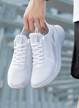 李宁跑步鞋2025秋季男透气耐磨减震网面透气白色运动鞋ARBT029