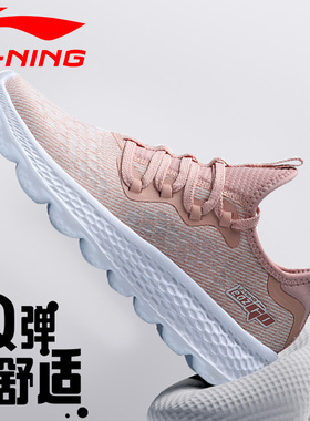 李宁跑步鞋女春秋2025新款女鞋eazGO休闲运动鞋网面跑鞋ARER002