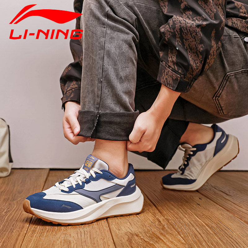 李宁休闲鞋男鞋2025秋冬轻便运动鞋经典复古软弹阿甘鞋AGCV055,运动鞋new,运动休闲鞋,淘宝优惠券,粉丝福利购,淘宝优惠卷