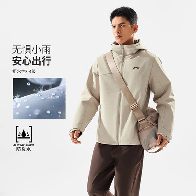 李宁三合一冲锋外套男冬季羽绒内胆保暖防风运动上衣AWBU029