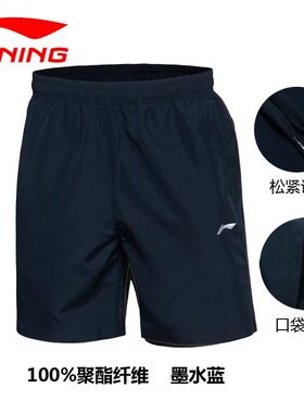 中国李宁短裤男新款训练夏季健身