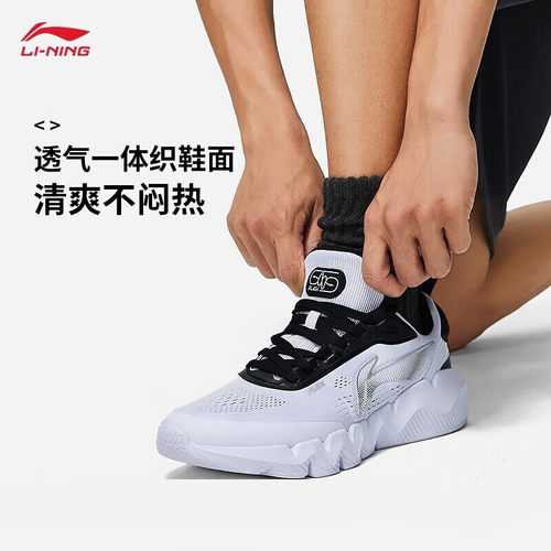 李宁休闲鞋男子23新款运动生活系列透气运动鞋鞋子AGLT031