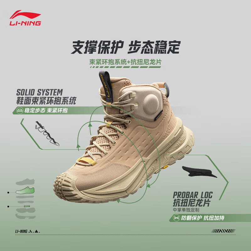 ԭҰ̴AHTU015-2 40 ЬCFдHIGHͽЬ2025¿ˮЬAHTU015