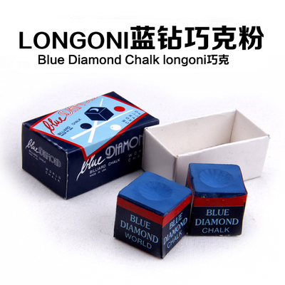 意大利龙古尼bluediamond台球