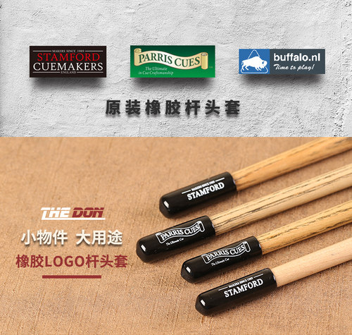 斯坦福johnparris橡胶制保护套