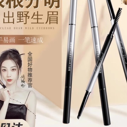 小鱼海棠推荐双头砍刀极细眉笔不掉色防水防汗持久根根分明新手党