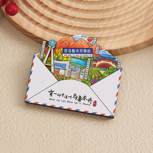 新疆独库公路城市旅游旅行景点纪念品冰箱信封卷轴可转木质意磁贴