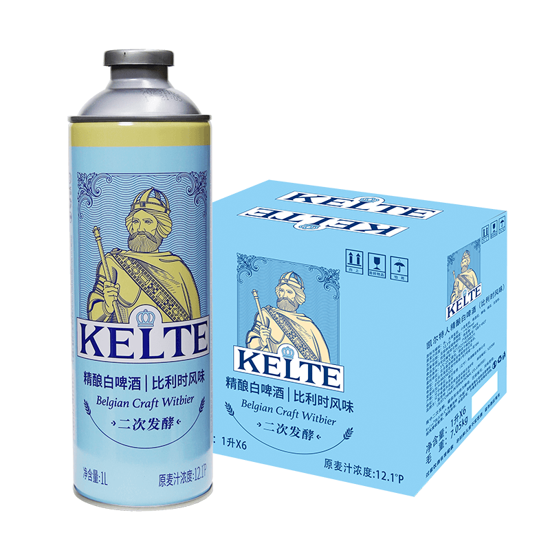 国产凯尔特人精酿啤酒比利时风味白啤/窖藏/原浆/小麦啤酒