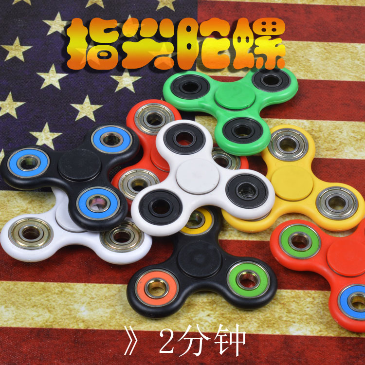 Fidget spinner - Ref 2615314 Image 1