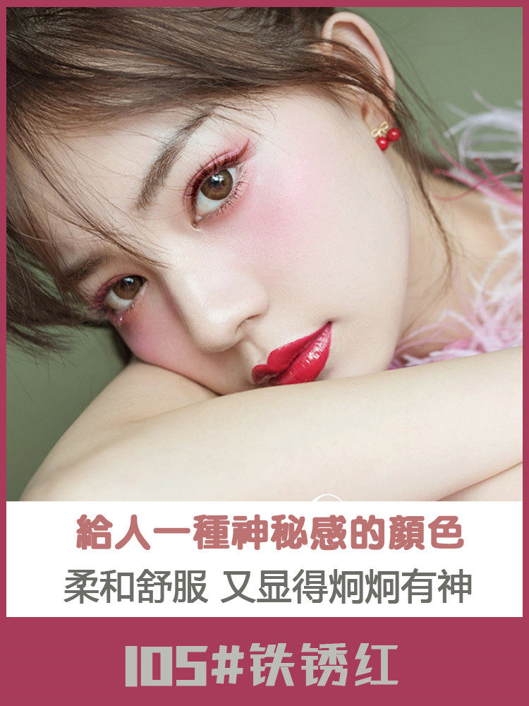 彩色眼线笔不晕染防水持久极细勾眼线