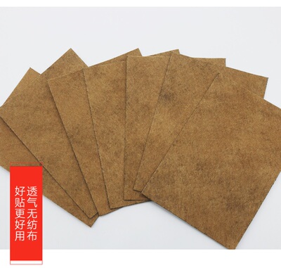 驱寒100片膝盖发热姜贴