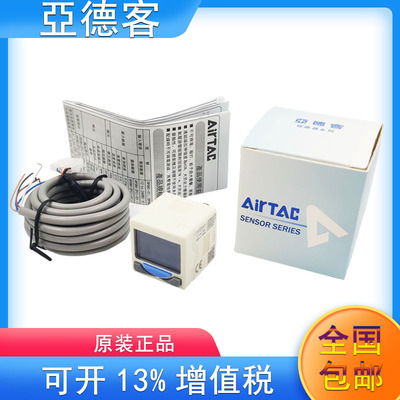 亚德客数显真空压力开关