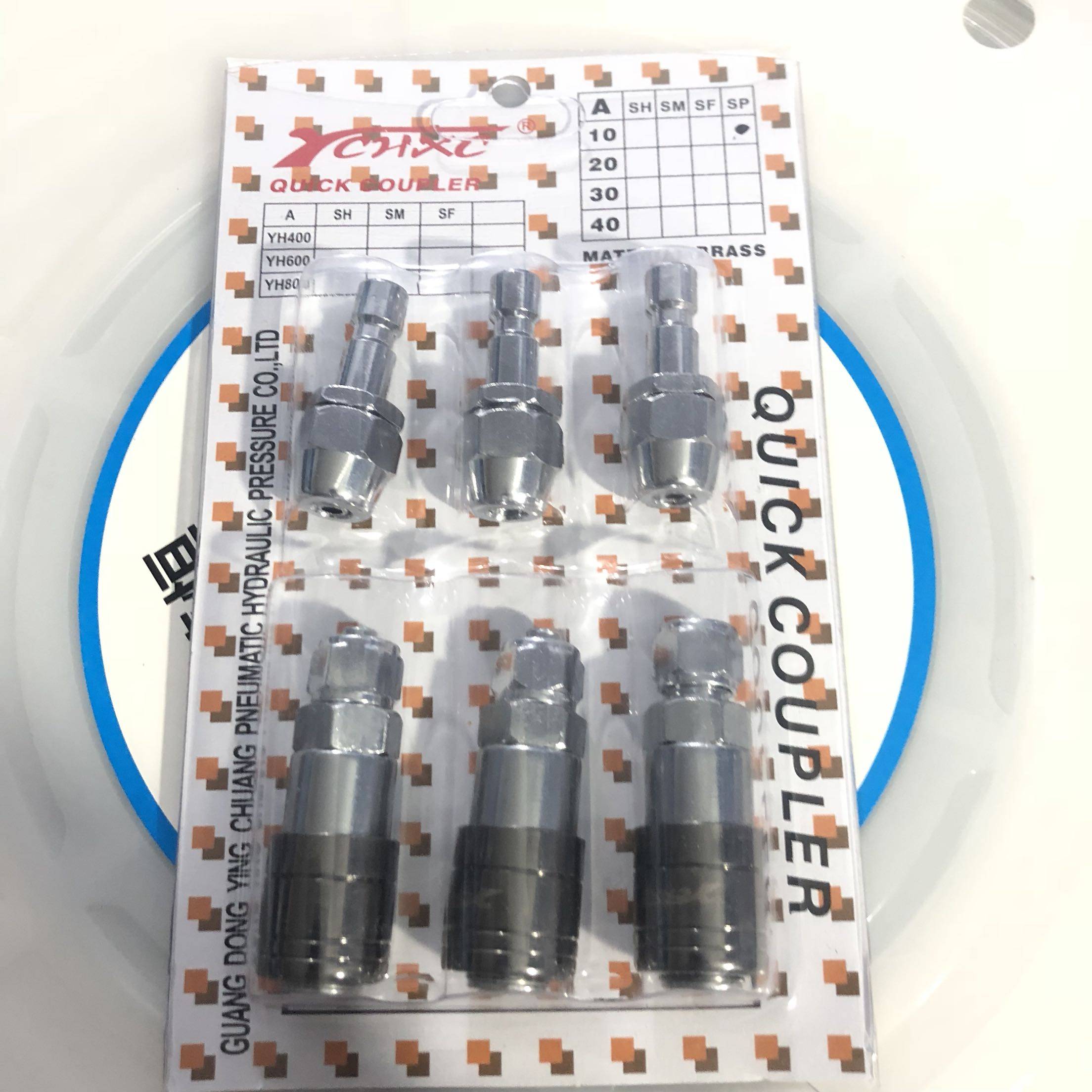 PU气管/ 盈创A式（迷你）自锁快速接头/气管接头SP10 PP10/套