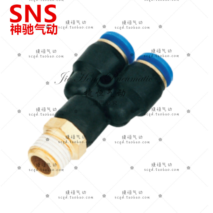 SNS神驰气动Y型螺纹三通快速接头SPX4 6 8 10 12-M5 01 02 03 04