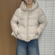 宽松小个子90白鸭绒时尚 泡芙连帽羽绒服女2025冬季 新款 洋气面包服