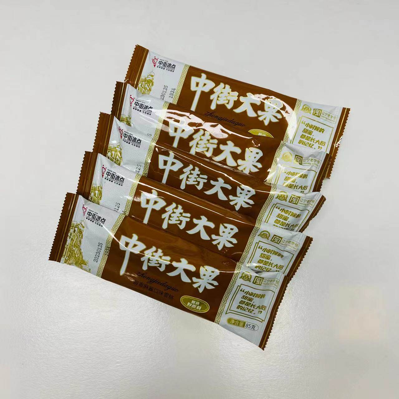 老中街大果芝麻酱5支整箱网红雪糕冰棍冰激凌冰淇淋冷饮85g*5支