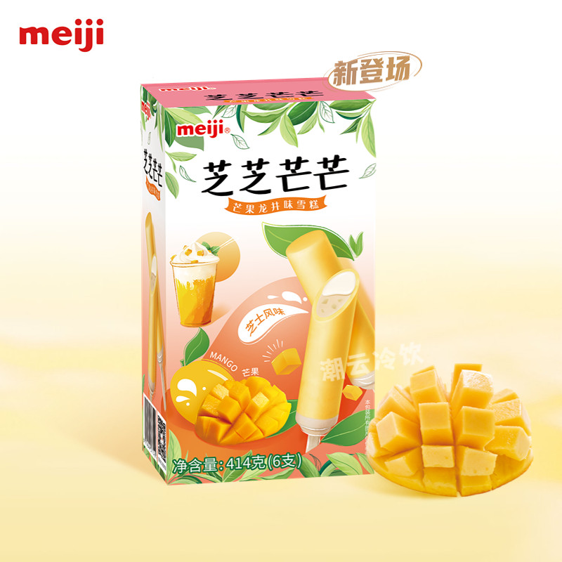 【新品 ]明治芝芝茫茫芒果龙井口味芝士风味雪糕414克(6支)家庭