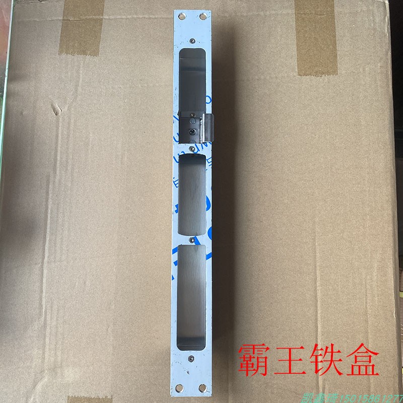 不锈钢防盗门霸王锁体扣片调节盒