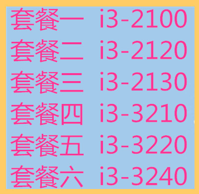 2120