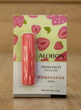 雅邦润唇膏保湿滋润防干裂秋冬护唇补水