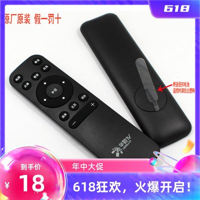 华数TV彩虹盒子遥控器彩虹BOX A200I A200C A200-T A200-LH原装