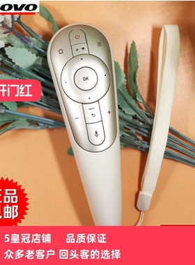 联想智能电视空鼠遥控器I7TV S1A U1A DS60A/80A MY60A/80A U3A17