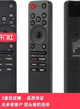 MR25GA新款LG智能魔术液晶电视机遥控器 通用2021-2025年款无语音