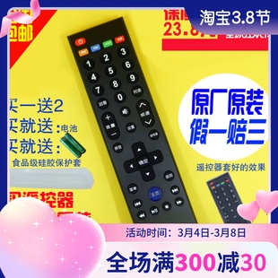 X60X50S50S40 原装 标志X3 老款 RC39NpT3 乐视TV39键遥控器板电视