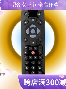 适用于 SKY Q 英国机顶盒遥控器 英文外贸出口亚马逊EBAY 全新