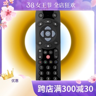 英文外贸出口亚马逊EBAY 适用于 英国机顶盒遥控器 全新 SKY