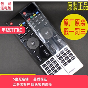 原装长虹液晶电视机遥控器RL78A通用LED32B3100iC 3D42/55A4000ic