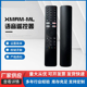 XMRM QLED电视遥控器Q2 ML语音遥控器适用于小米高清
