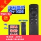 适用于创维盒子百度Q 原装 好易聪 企鹅网络机顶盒子遥控器i71S800