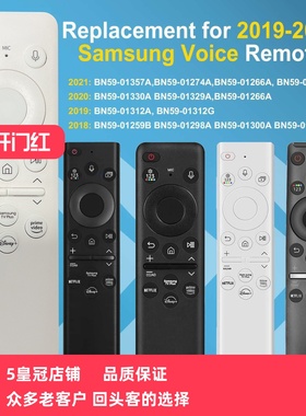 适用于三星电视语音遥控器BN59-01432/J 01455A/P无太阳能G2600白