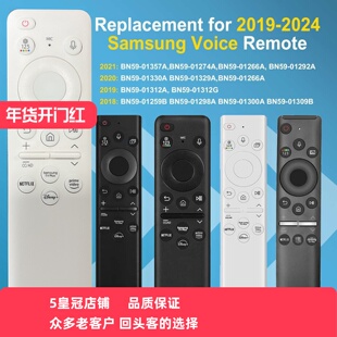 01455A P无太阳能G2600白 01432 适用于三星电视语音遥控器BN59