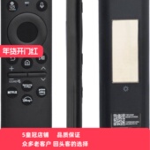 01432A 三星智能液晶电视机遥控器 带语音太阳能充电 BN59 USB