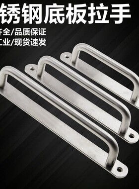 304不锈钢明装拉手工业把手铁箱防盗门柜门实心把手uwansg-uwangf