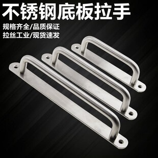 304不锈钢明装拉手工业把手铁箱防盗门柜门实心把手uwansg-uwangf