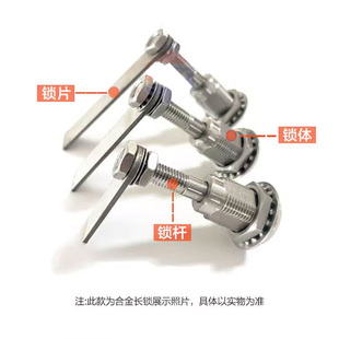 不锈钢井盖锁通用铸铁水泥防盗树脂伸缩三角锁转舌圆柱锁长锁片