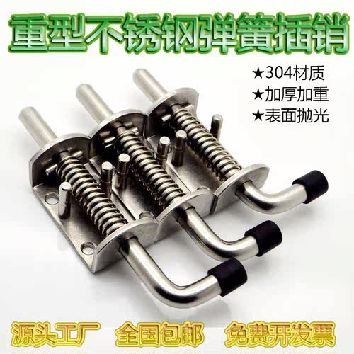 佳淇通重型弹簧插销汽车车厢门