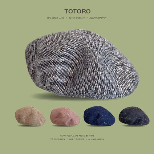 赵露思同款纯色亮片贝雷帽画家帽