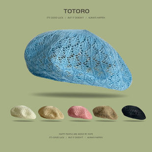 纯色法式镂空棉纱贝雷帽女春夏出游百搭薄款透气显脸小画家帽子潮